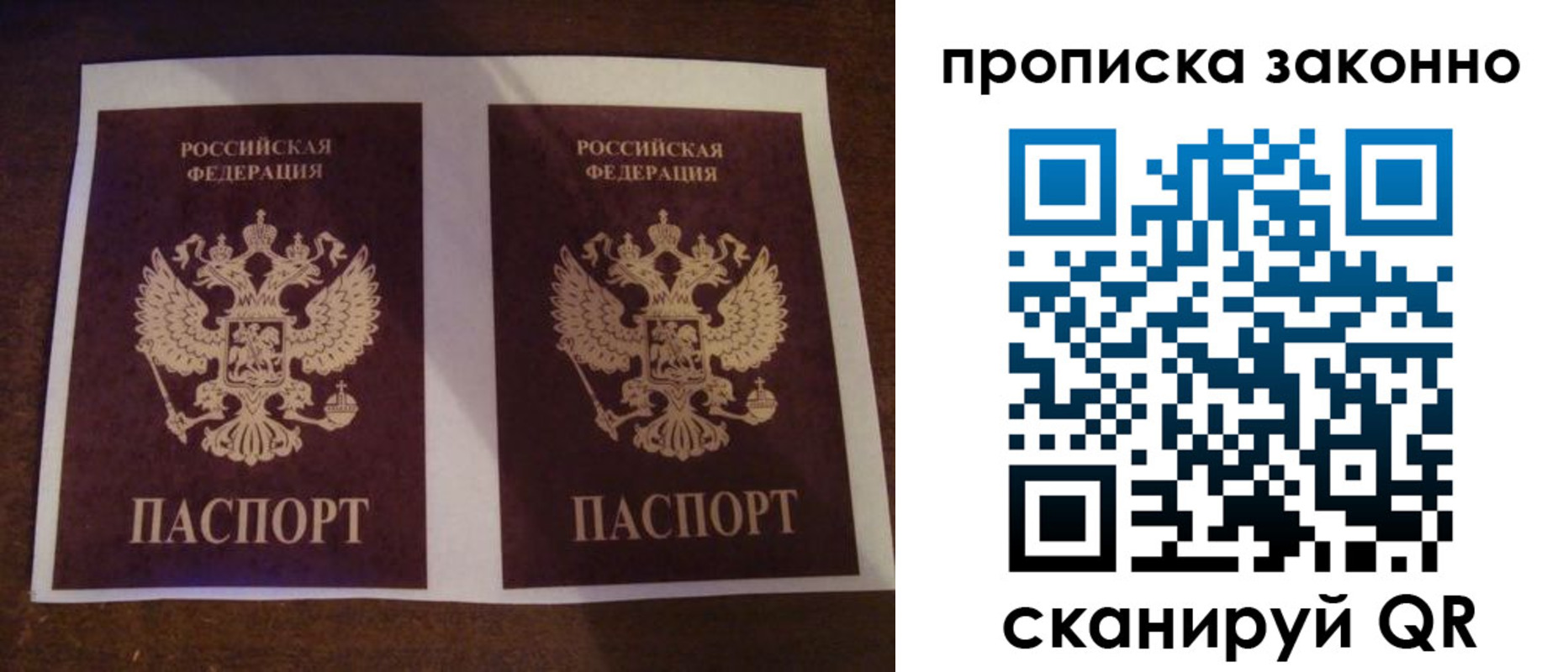 форма 3 в Находке