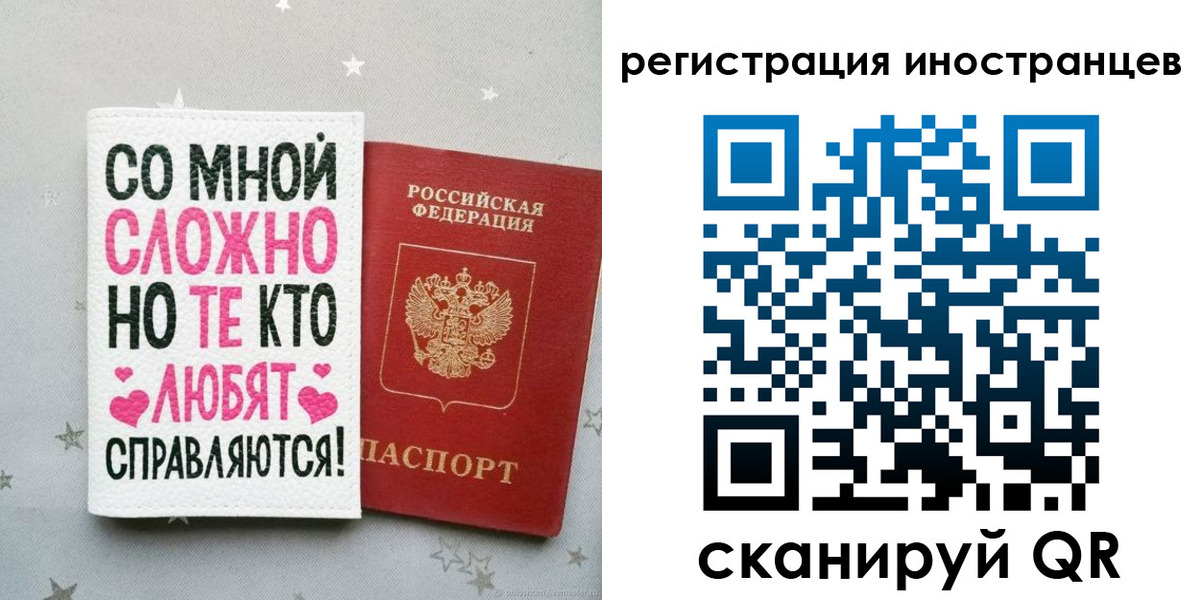 прописка поиск в Находке