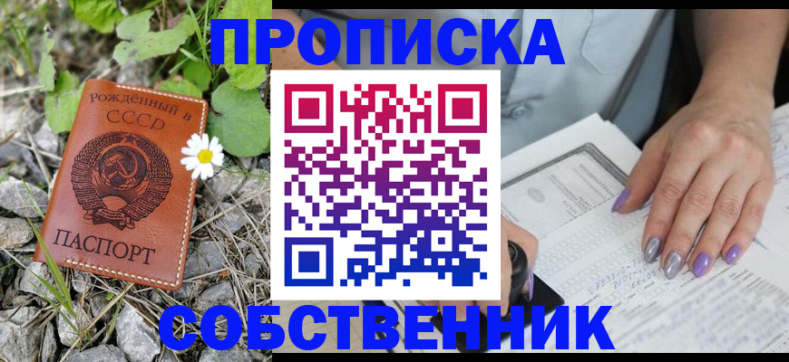 форма 3 в Находке