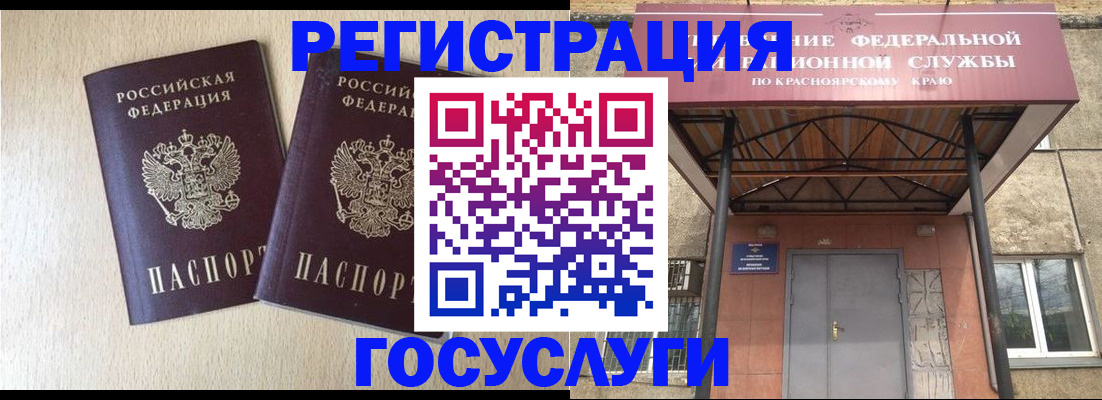 найти адрес прописки в Находке